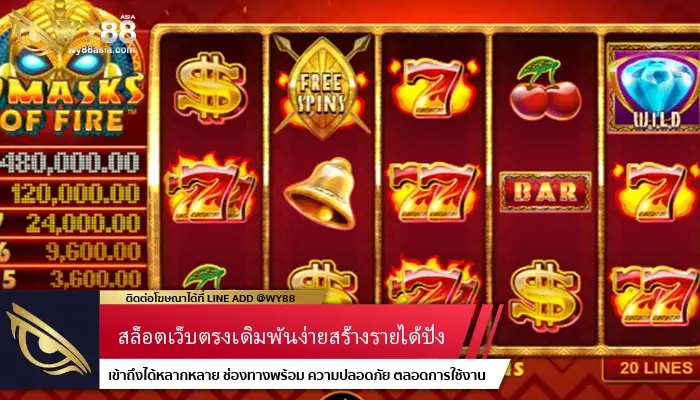 สล็อตเว็บตรงรวมโปรโมชั่นไม่ต้องฝากก่อน hotlive1688 รับได้จริงถอนเงินได้ไม่มีกั๊ก