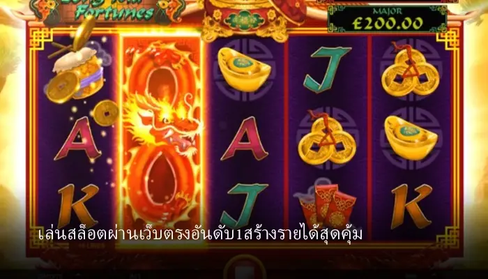 เล่นเกมสล็อตออนไลน์ไปกับเว็บตรงอันดับ1 hotlive1688 ทำกำไรได้ภายใน20นาที