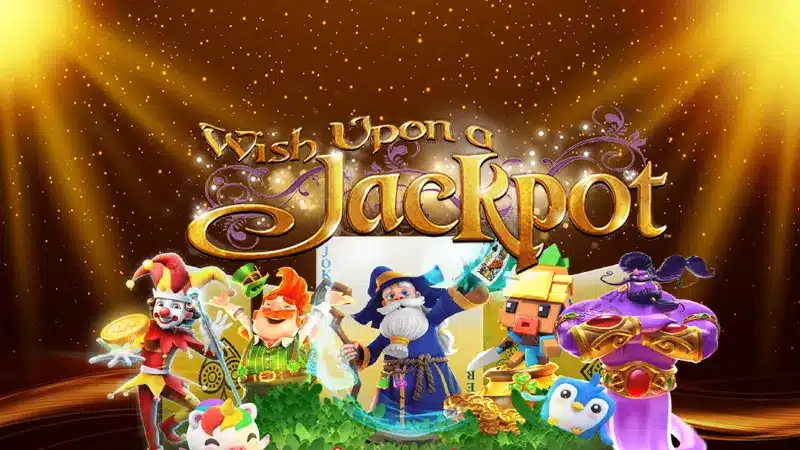 แหกตำรารีวิว wish upon a jackpot megaways มีดีกว่าที่คิด