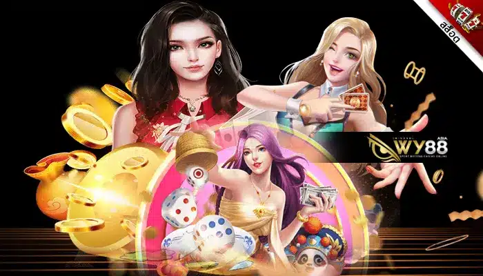 ท่องโลกกว้างของวงการเกม สล็อต28 ให้มากยิ่งขึ้นไปกับเราที่นี่