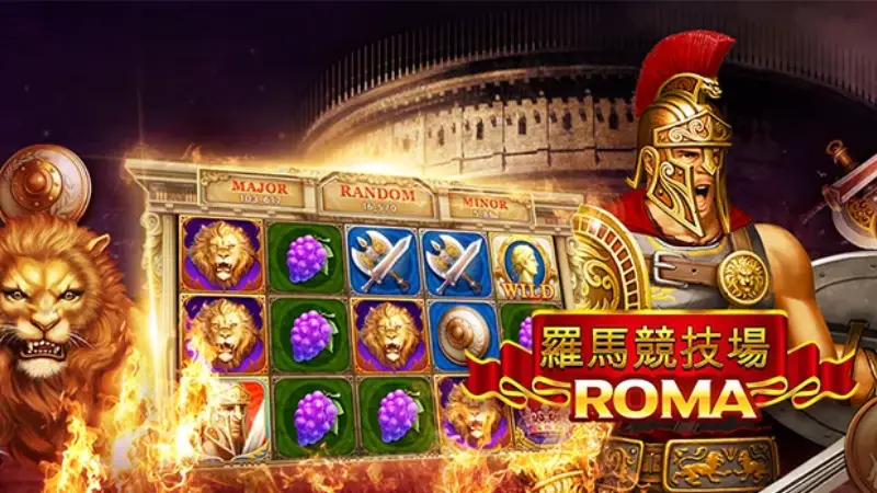 แหล่งทำเงินที่ดีที่สุด Roma 888 Slot รองรับการเข้าถึงทุกระบบ รวยไวกว่าเดิมแน่นอน